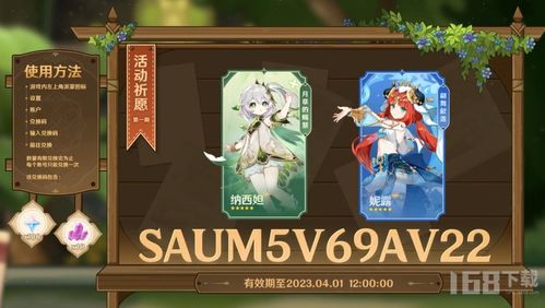 原神V2.8若陀龙王平民阵容攻略