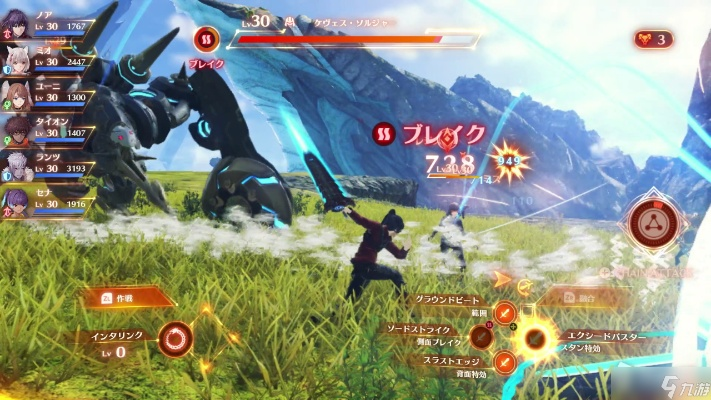 《异度之刃3》战技连击攻略