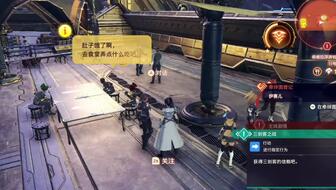 《异度之刃3》新手战斗技巧攻略