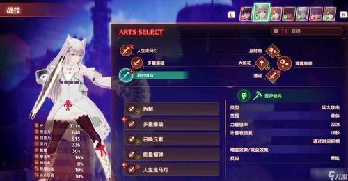 《异度之刃3》新手攻略：掌握游戏玩法