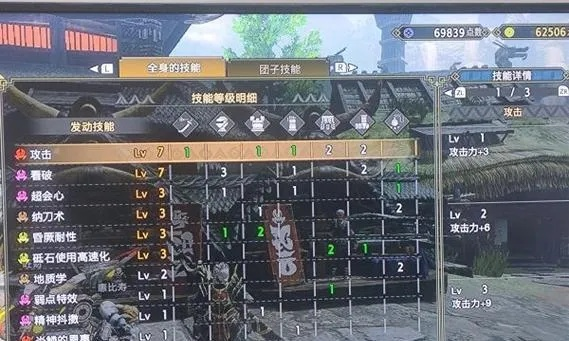 《怪物猎人崛起》曙光5把太刀毕业配装攻略