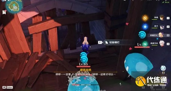 原神2.8版老鸦三任务攻略核心技巧