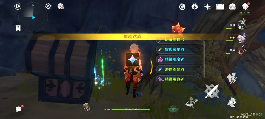 原神烈火踏歌行秘境宝箱获取攻略