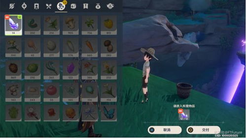 《原神》极夜幻想剧任务攻略 《原神》极夜幻想剧任务攻略