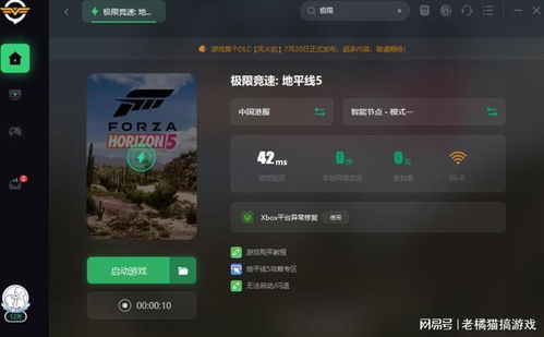 极限竞速5风火轮DLC全任务攻略奖励解析 极限竞速5风火轮DLC全任务攻略奖励解析