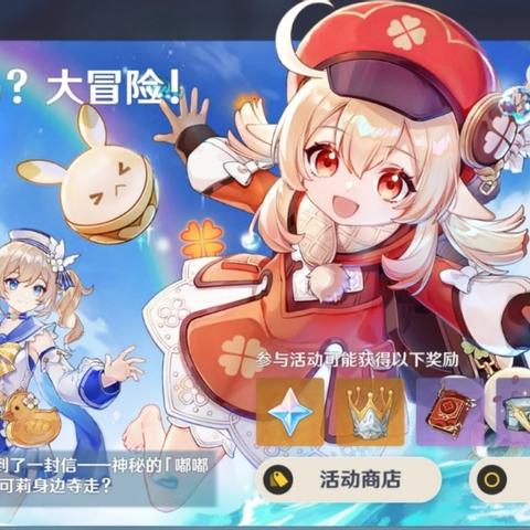 《原神》海岛幻声留形第20海螺获取攻略，位置揭秘