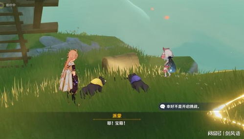 《原神》寻物航行攻略核心技巧