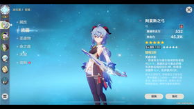 《原神》V2.8莫娜秘境宝箱全搜集攻略