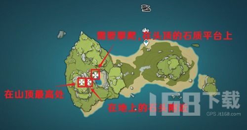 《原神》2.8版金苹果群岛第一天海螺位置攻略