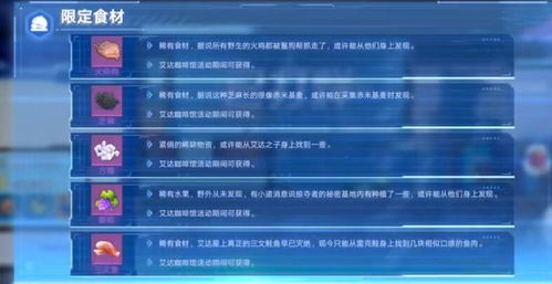 幻塔每日活动路线攻略