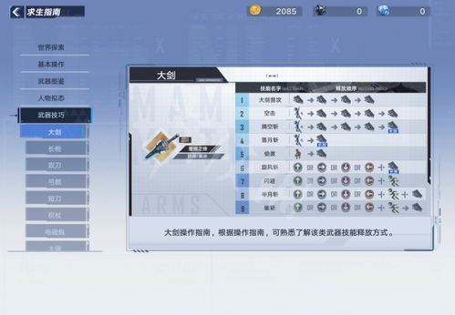 幻塔每日活动路线攻略