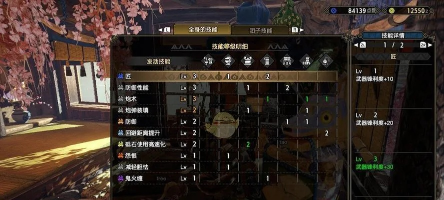 《怪物猎人崛起》曙光大锤开荒解禁核心配装 《怪物猎人崛起》曙光大锤开荒解禁核心配装