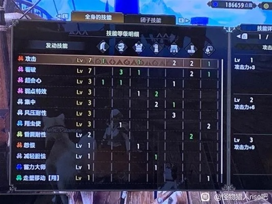 怪物猎人崛起曙光百会大剑核心配装 怪物猎人崛起曙光百会大剑核心配装