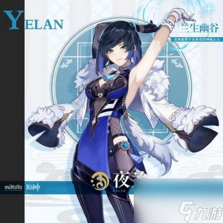 原神夜兰圣遗物词条选择推荐
原神夜兰圣遗物核心词条推荐