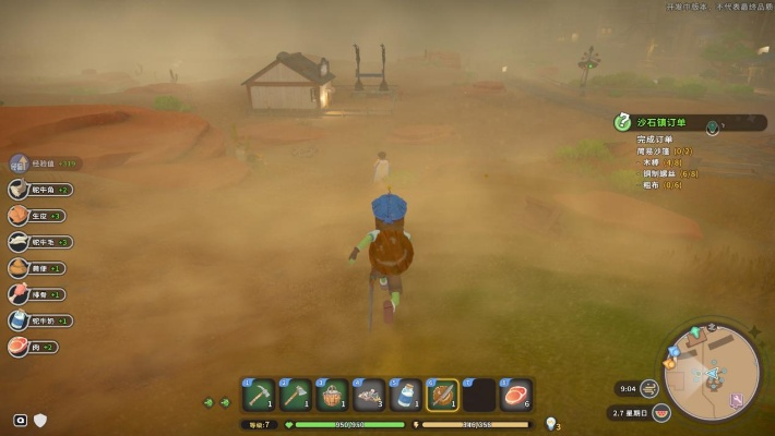 《沙石镇时光》马虎威胁信攻略 《沙石镇时光》马虎威胁信攻略