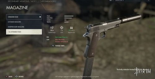 狙击精英5武器参数名词解析及装备推荐