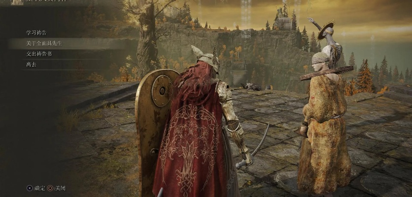 艾尔登法环祈祷师柯林金面具获取攻略 艾尔登法环祈祷师柯林金面具获取攻略