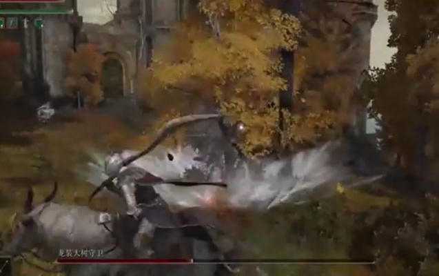 艾尔登法环龙装大树守卫攻略