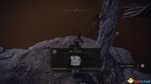 艾尔登法环希芙拉河火盆位置揭秘 艾尔登法环希芙拉河火盆位置揭秘