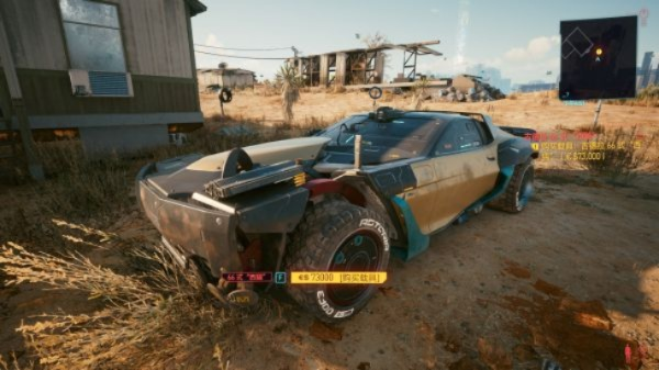 《赛博朋克2077》全载具获取秘籍 《赛博朋克2077》全载具获取秘籍