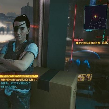 赛博朋克2077传说中间人套装收集地点 赛博朋克2077传说中间人套装收集地点