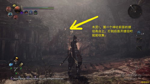 《仁王2》太初武士秘史DLC攻略全流程 《仁王2》太初武士秘史DLC攻略全流程