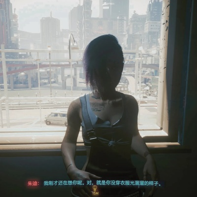 赛博朋克2077朱迪同款传说内衣获取点