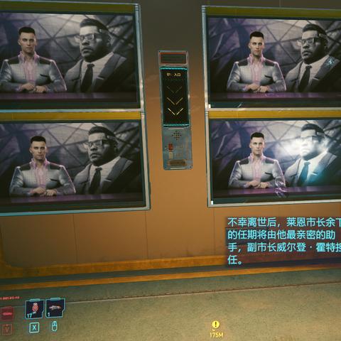 《赛博朋克2077》荒坂塔结局触发攻略