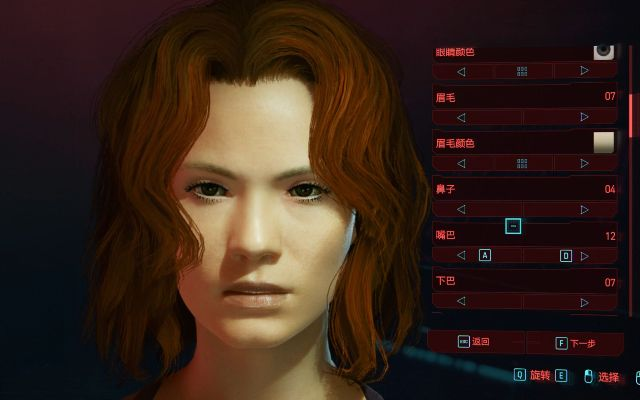 《赛博朋克2077》初恋脸捏脸数据分享 《赛博朋克2077》初恋脸捏脸数据分享