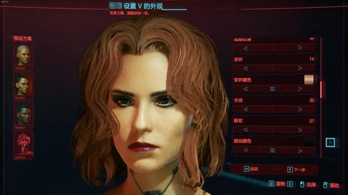 赛博朋克2077小姐姐捏脸数据参考 赛博朋克2077小姐姐捏脸数据参考