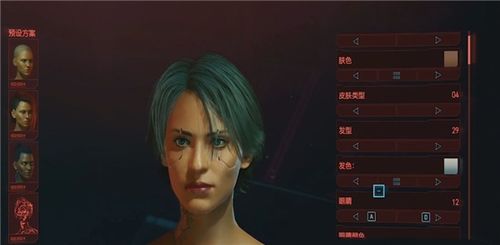 赛博朋克2077小姐姐捏脸数据参考 赛博朋克2077小姐姐捏脸数据参考