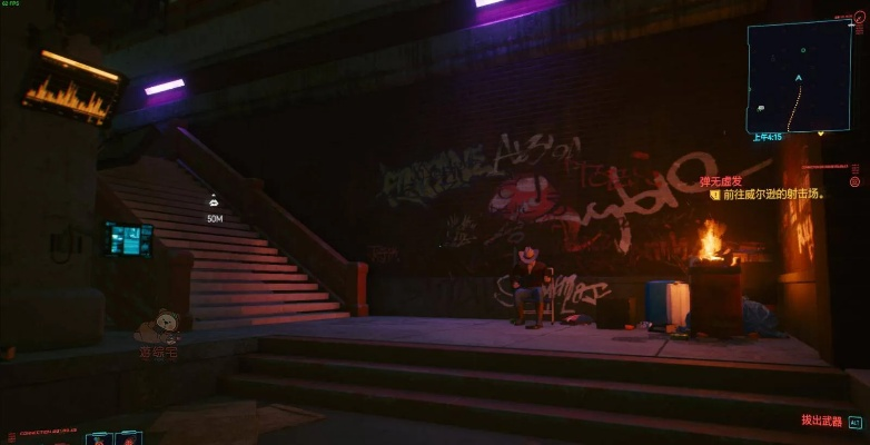 赛博朋克2077武侍乐队T恤获取途径 武侍乐队装备获取点 赛博朋克2077武侍乐队T恤获取途径 武侍乐队装备获取点