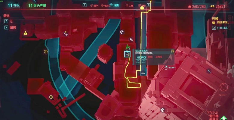 赛博朋克2077传奇螳螂刀获取位置 赛博朋克2077传奇螳螂刀获取位置