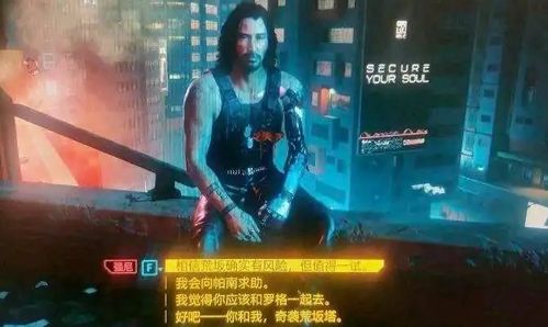 《赛博朋克2077》朱迪好感度提升攻略:约会必杀技 《赛博朋克2077》朱迪好感度提升攻略:约会必杀技