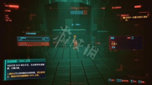 《赛博朋克2077》代码矩阵破解攻略