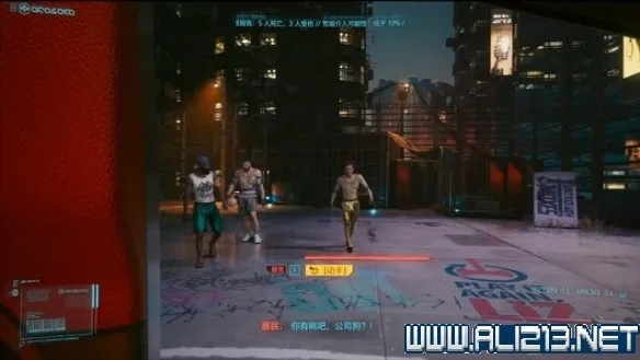 《赛博朋克2077》直播攻略：开启教程核心步骤