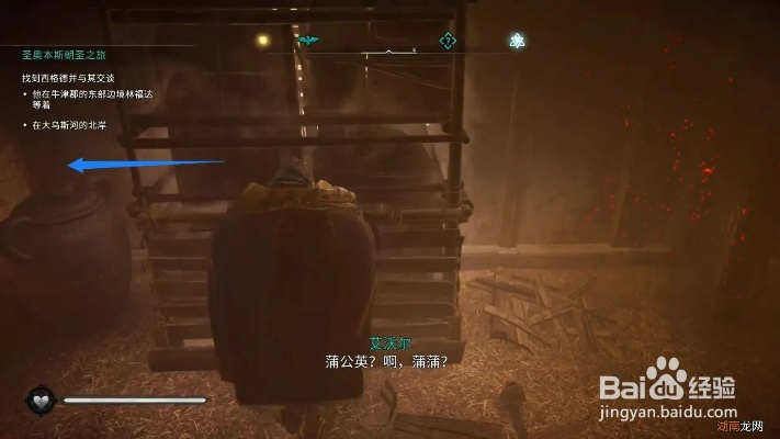 《刺客信条英灵殿》猎人小屋动物材料获取点 《刺客信条英灵殿》猎人小屋动物材料获取点