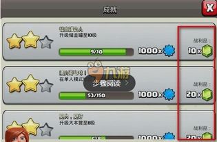 神陨技能点无限修改法