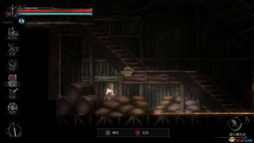 《守夜人长夜》全支线任务图文攻略 《守夜人长夜》全支线任务图文攻略