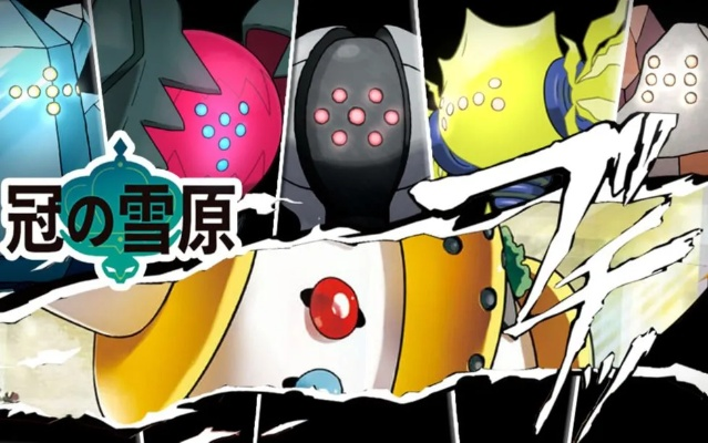 宝可梦剑盾雪原雷吉宝可梦捕捉攻略 神柱抓捕技巧 宝可梦剑盾雪原雷吉宝可梦捕捉攻略 神柱抓捕技巧