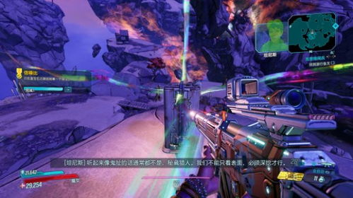 无主之地3DLC4全收集攻略:狂人克里格脑内高潮战 无主之地3DLC4全收集攻略:狂人克里格脑内高潮战