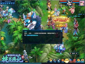 《四海兄弟终版》攻略:剧情限定收集品位置全解析 《四海兄弟终版》攻略:剧情限定收集品位置全解析