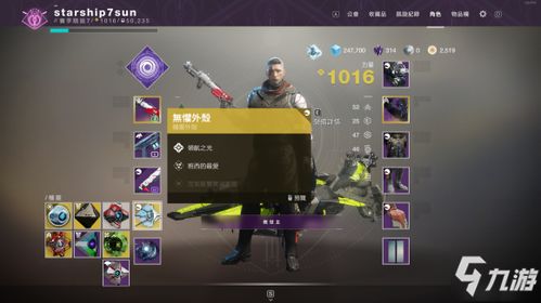 四海兄弟最终版预购奖励获取攻略