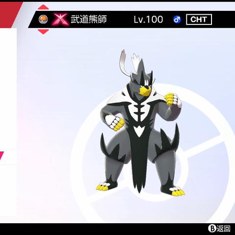 《宝可梦剑盾》铠岛DLC速度表:铠之孤岛宝可梦速度线解析 《宝可梦剑盾》铠岛DLC速度表:铠之孤岛宝可梦速度线解析