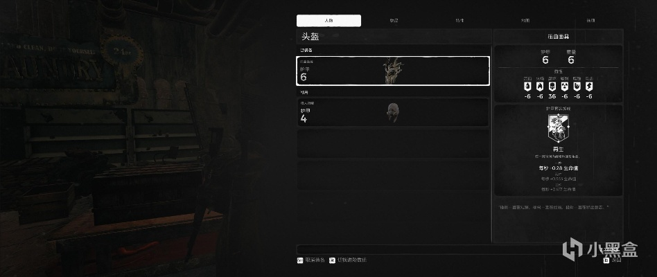 遗迹灰烬重生全饰品收集攻略 遗迹灰烬重生全饰品收集攻略