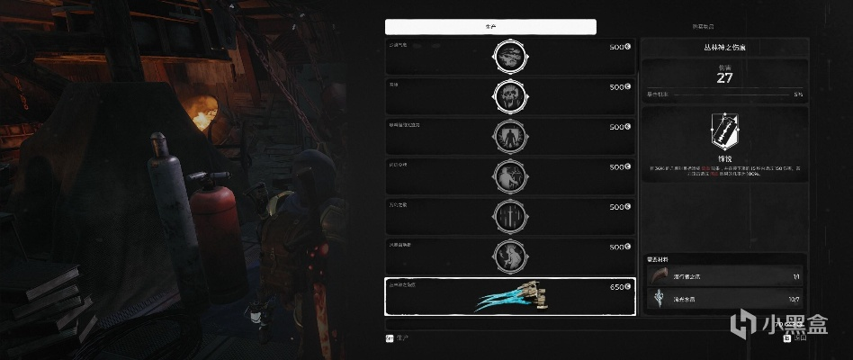 遗迹灰烬重生全饰品收集攻略 遗迹灰烬重生全饰品收集攻略