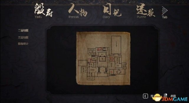 《纸人2》攻略全收录 解谜流程核心解析 《纸人2》攻略全收录 解谜流程核心解析