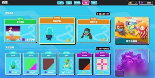 糖豆人终极淘汰赛地图攻略及皇冠获取技巧 糖豆人终极淘汰赛地图攻略及皇冠获取技巧