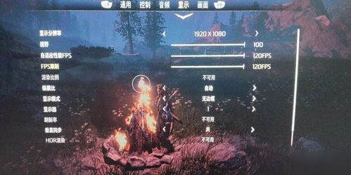 《地平线曙光版》奖励领取攻略