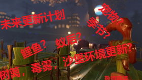 禁闭求生饮品制作秘籍一览